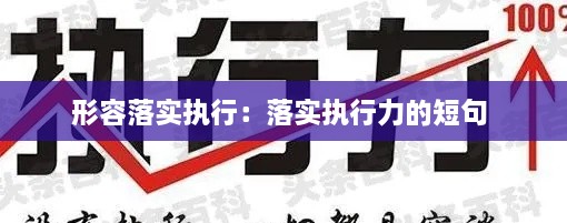 长命富贵 第2页