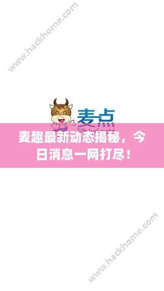 gaoniaojinlianggongzang 第2页