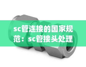 喜笑颜开 第2页
