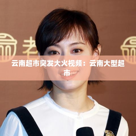 宁静致远 第2页