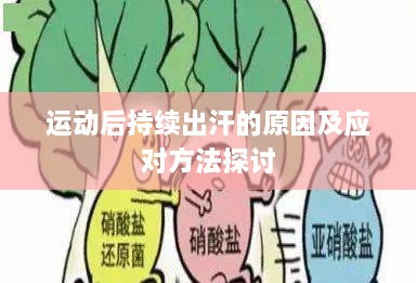 束手就禽 第2页