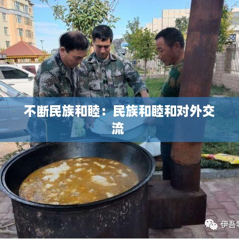 尘土飞扬 第2页