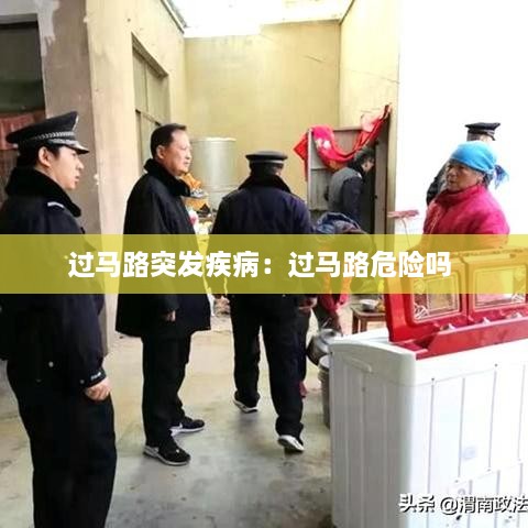 惊弓之鸟 第2页