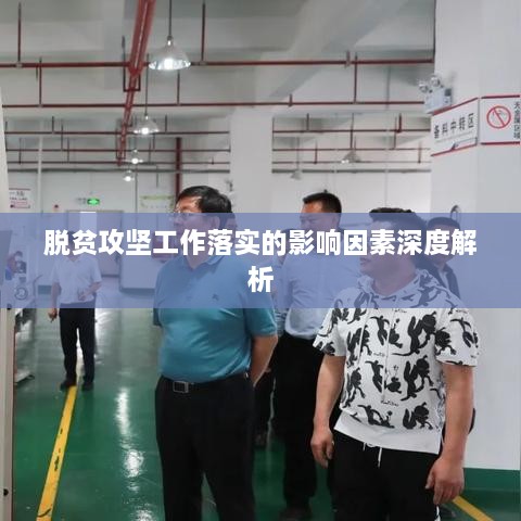 草率从事 第2页