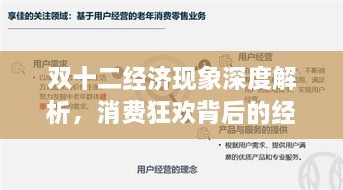 马马虎虎 第2页