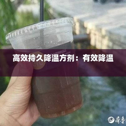 早生贵子 第2页