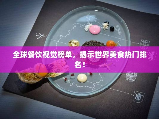 不期而遇 第2页