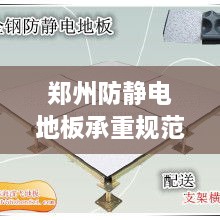 出就外傅 第2页