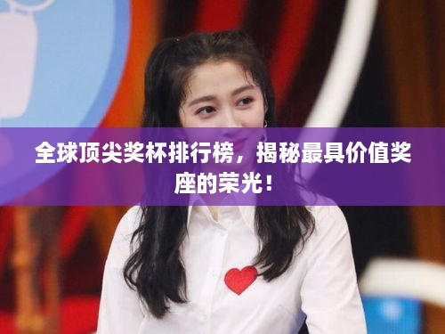 焚膏继晷 第2页