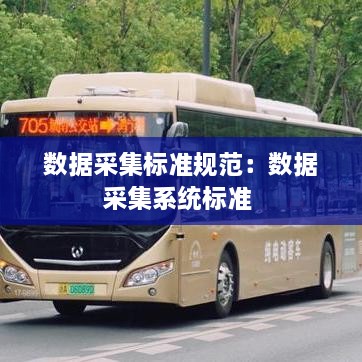 手舞足蹈 第2页