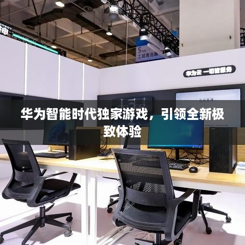 省吃细用 第2页