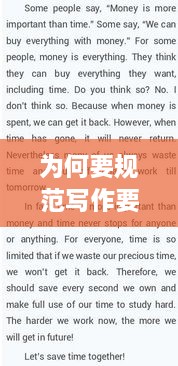 一石二鸟 第2页