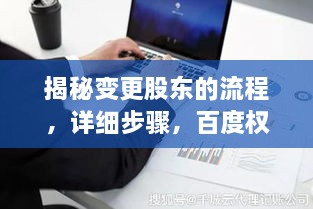 飞扬拨扈 第2页