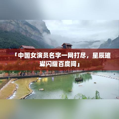 新闻 第163页