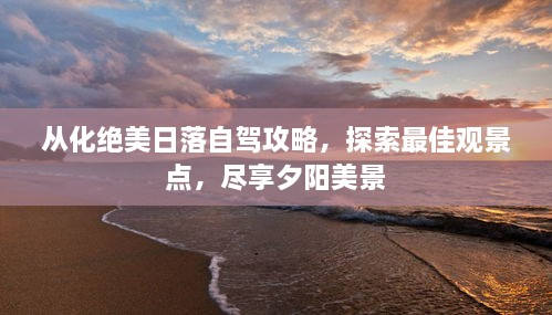 六鹢退飞 第2页