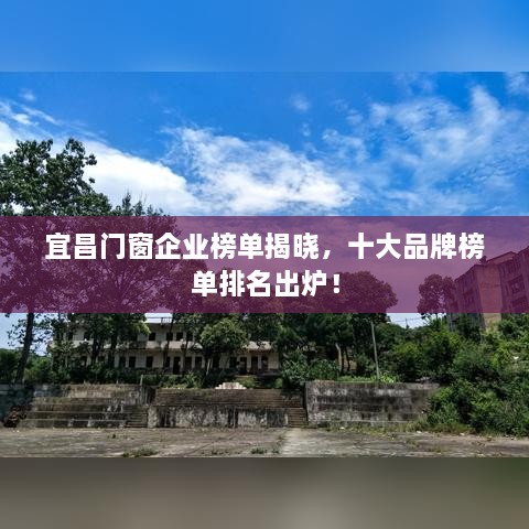 新闻 第160页