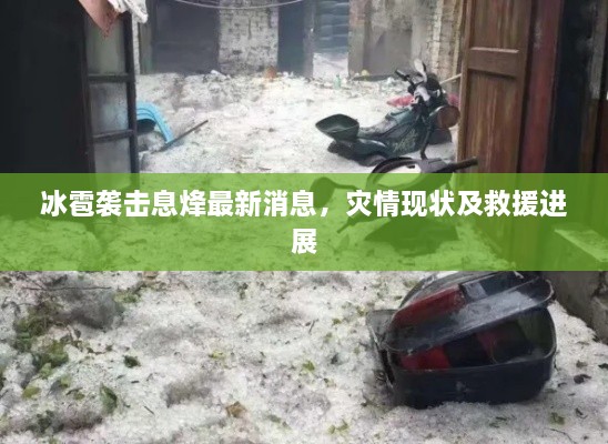 张三李四 第2页