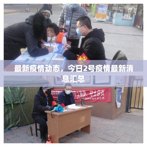 新闻 第152页