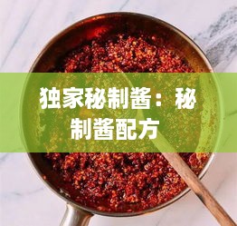 生张熟魏 第2页