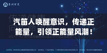 神气十足 第2页