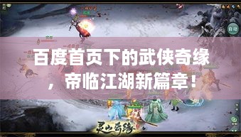 鸟面鹄形 第2页