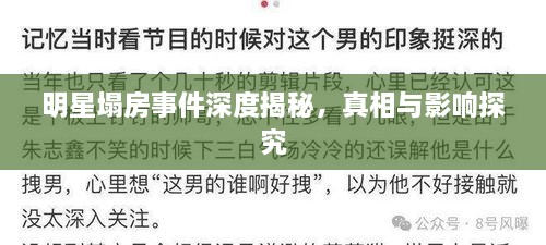 新闻 第130页