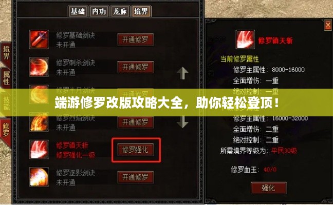 一张一翕 第2页