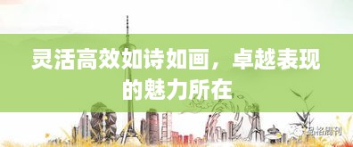 水浄鹅飞 第2页