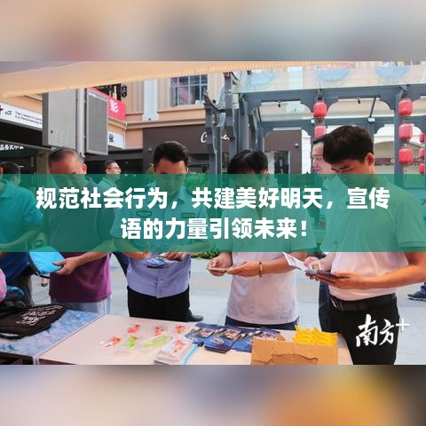 大张挞伐 第2页