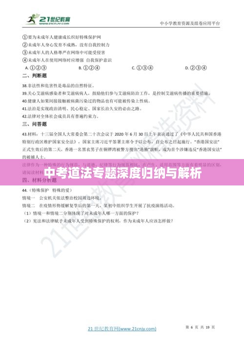 一往无前
