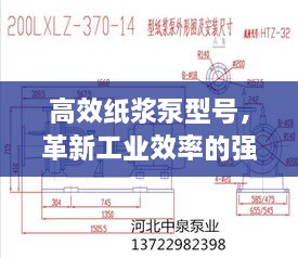 鸟覆危巢 第2页