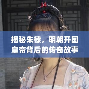 观往知来