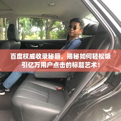 开张圣听