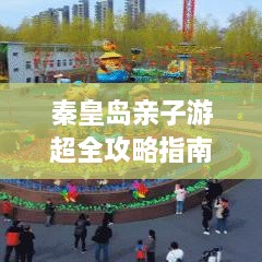 纲举目张