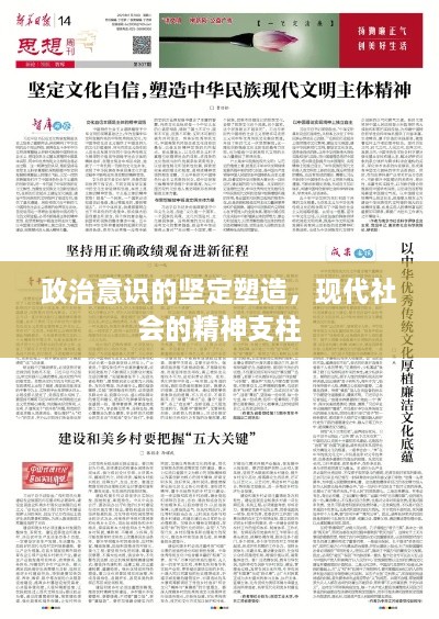 展翅高飞