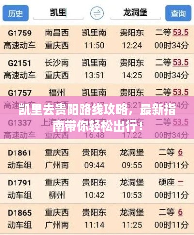 豪门贵胄