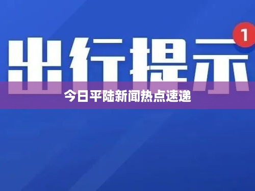 贵出贱收