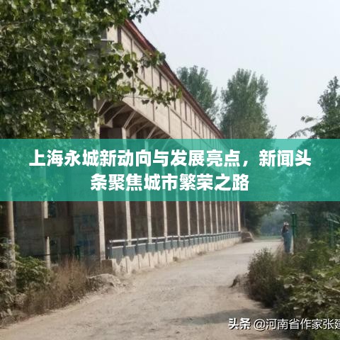 铁杵成针