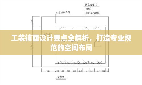 花香鸟语