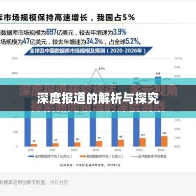 美文 第49页