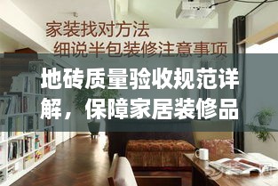 避难就易