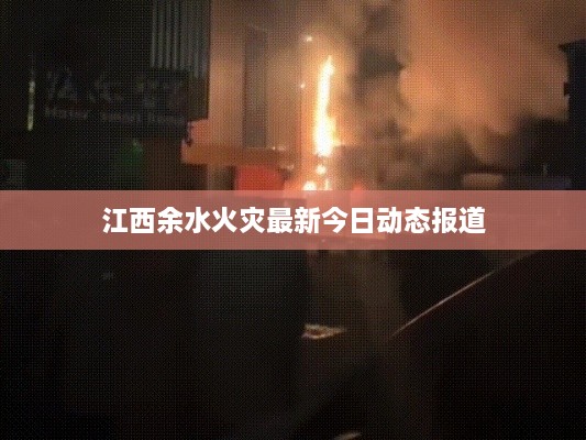 忠心耿耿