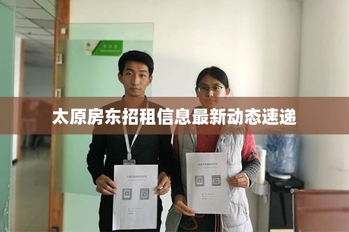 新闻 第47页