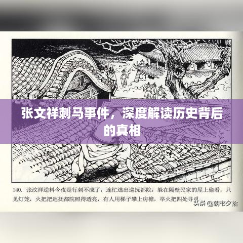 姑射神人