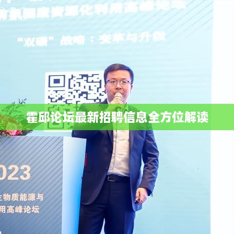 huosangaozhang