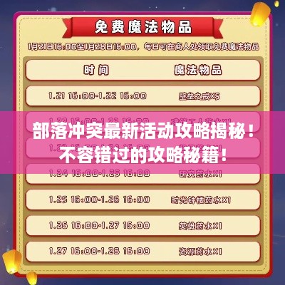 新闻 第44页