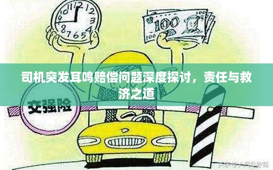 寒蝉僵鸟