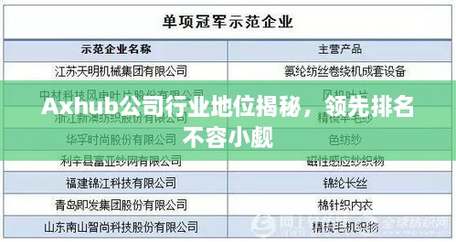 绝代佳人