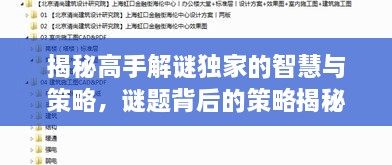 新闻 第37页