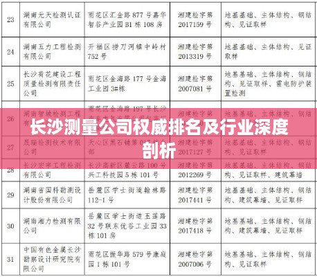 春蛙秋蝉